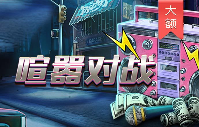 c7电子游戏官网