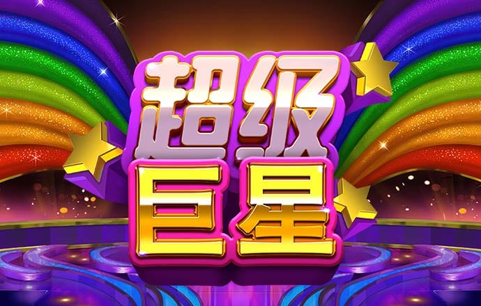 亚美体育下载app